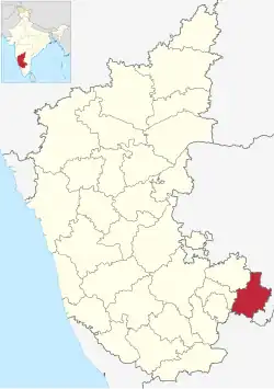 Akkimangala is in Kolar district