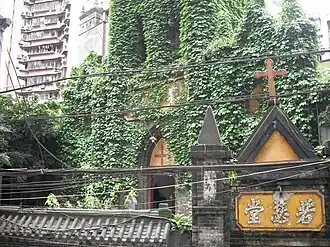 The ivy-covered cathedral in 2013
