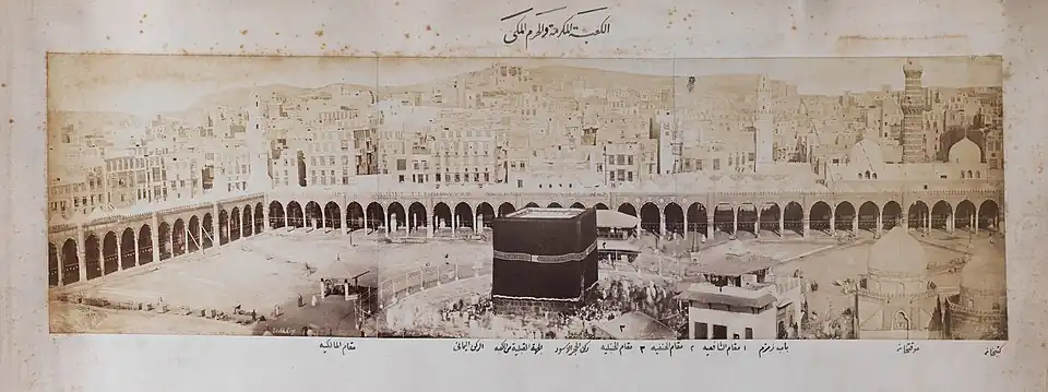 Panorama of the Kaaba and the Meccan sanctuary