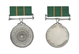 Kirti Chakra
