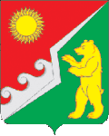 Coat of arms of Kodinsk