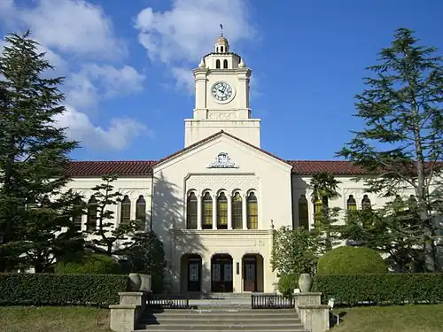 Kwansei Gakuin University