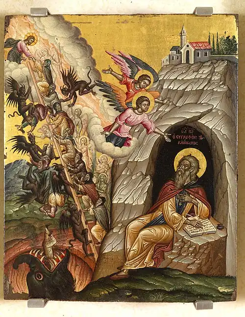 Ladder of Divine Ascent 1663 Emmanuel Tzanes