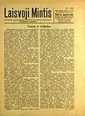 language − Lithuanian. Kaunas. Laisvoji mintis (newspaper)