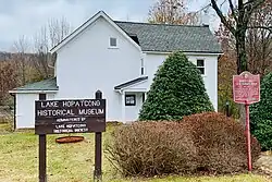 Lake Hopatcong Historical Museum