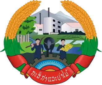 Arms of the Laos Ministry of Agriculture and Forestry