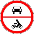 No power-driven vehicles