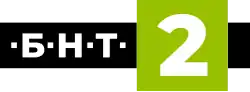 BNT 2 Logo (2018-)