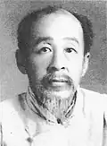 Luo Fucheng