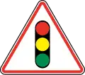 118 Traffic lights ahead