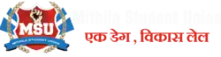 Mithila Student Union Logo