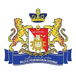 Coat of arms of Segamat District