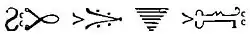 Text of the Rite of Confirmation in Míkmaq hieroglyphs. The text reads Koqoey nakla msɨt telikaqumilálaji? – literally 'Why / those / all / after he did that to them?', or "Why are all these different steps necessary?"