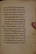 Folio 197 r, with text Luke 1:72-79, first using of iota subscript (12th line — τῳ λαῳ)