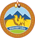Coat of arms of Ömnögovi Province