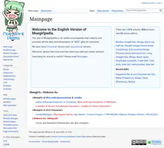 Main page of the English Moegirlpedia, on the upper left corner is the Moegirlpe-tan