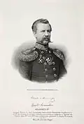 Karl Eduard von Möller [ru]
