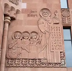 A relief of Mesrop Mashtots
