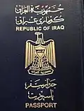 Front cover of Iraqi passport with Arabic, Kurdish and English.