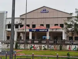 Railway Station Nainpur