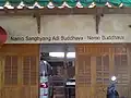 "Namo Sanghyang Adi Buddhaya" is used as a welcome greeting on Vihara Buddhayana Dharmawira Centre, Surabaya, Indonesia.