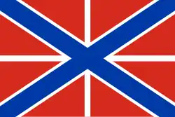 Jack of the Russian Navy (1992)