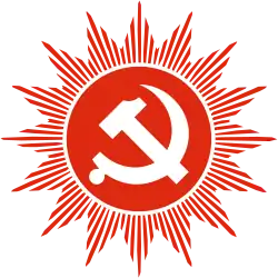 Logo of the Nepal Communist Party