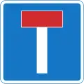 C1: No through road