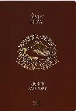 Cover of Nepali E-passport (New)