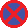 No Stopping