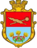 Coat of arms of Novoarkhanhelsk