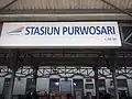 The 2011 version of the Purwosari Station signage