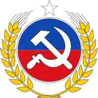 Logo of the Communist Party of Chile