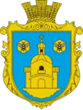 Coat of arms of Petrykiv