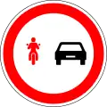 No overtaking by motorcycles