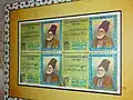 Postal stamp in memory of Ghalib, Government of Pakistan