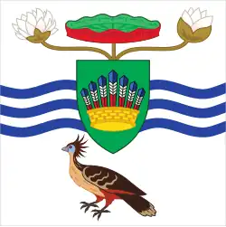 Presidential Standard of Guyana (1970–1980) under President Arthur Chung.