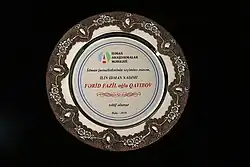 Gayibov was awarded with the title of "Sports figure of the Year” in 2018 by Sports Research Centre as a part of "The year’s winners–2018” project