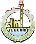 Official logo of Qalyubia Governorate