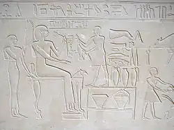 Relief from the limestone sarcophagus of Ashayet, 11th Dynasty