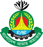 Emblem of Rapid Action Battalion