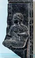 Fragmentary Neo-Sumerian steatite relief showing Ninsun