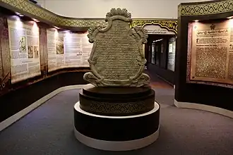 Batu Tarsilah replica