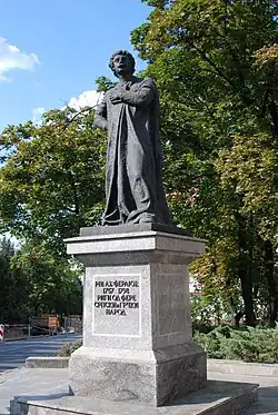 Statue of Rigas Feraios in Belgrade