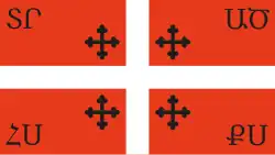 Reconstruction of the Royal Standard of Grand Prince Hasan-Jalalyan Vahtangian (1214−1261)