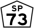 SP-073 shield}}