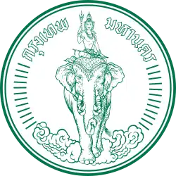 Seal of Bangkok Metropolitan