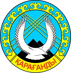 Official seal of Karaganda