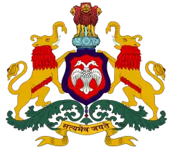 Coat of arms of Karnataka, India