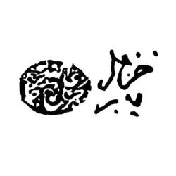 Khazʽal Bin Jabir's signature